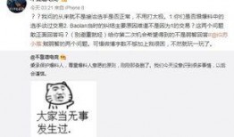 吃瓜最新事件爆料网,网曝幕后真相，带你一探究竟