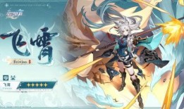 星铁最新角色爆料技能,神秘技能震撼登场，战力升级再创新高！